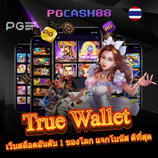 สล็อตเครดิตฟรีล่าสุดไม่ต้องแชร์