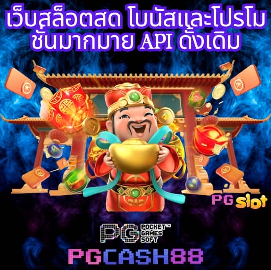 สล็อตเครดิตฟรีล่าสุดไม่ต้องแชร์