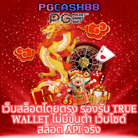 สล็อตเครดิตฟรีล่าสุดไม่ต้องแชร์